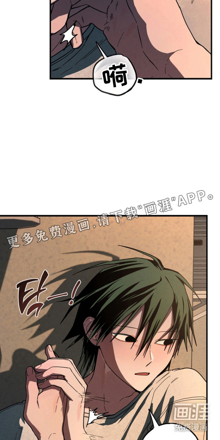 第30话9