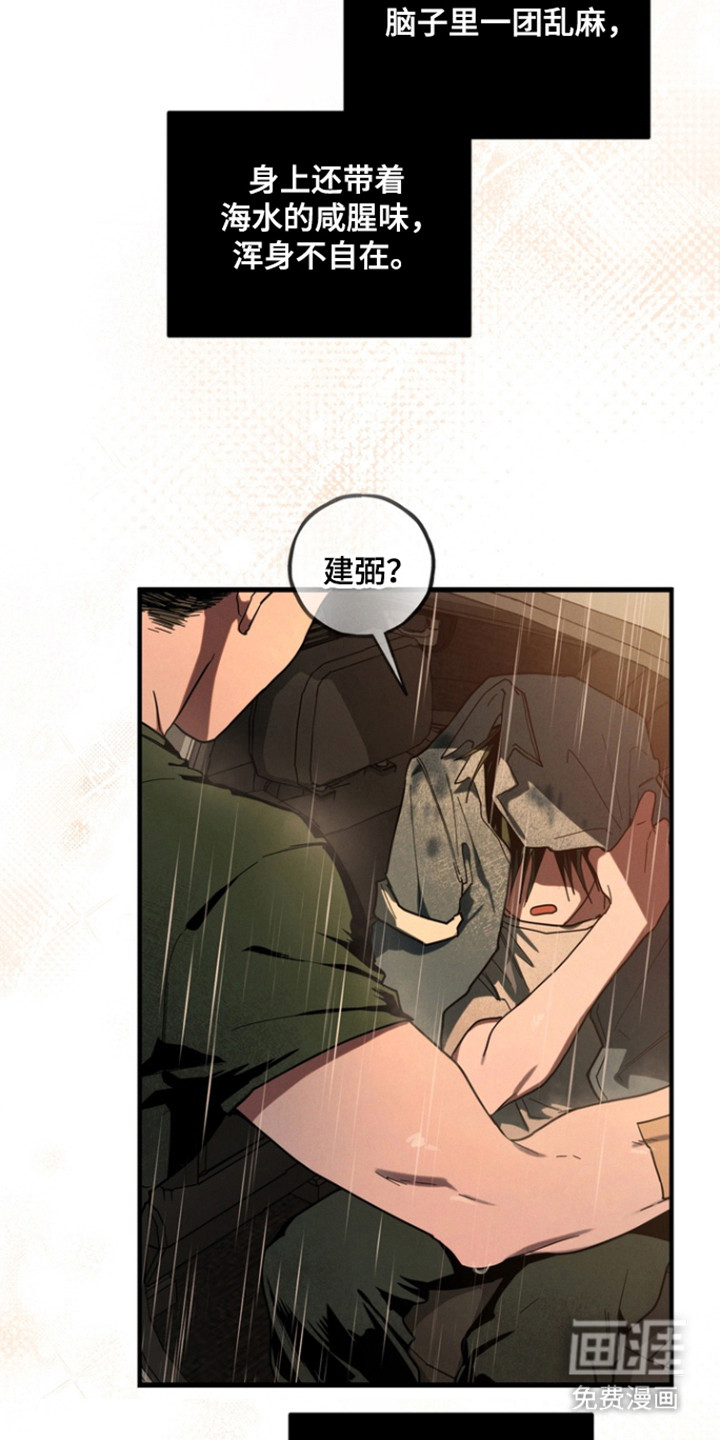 第30话33