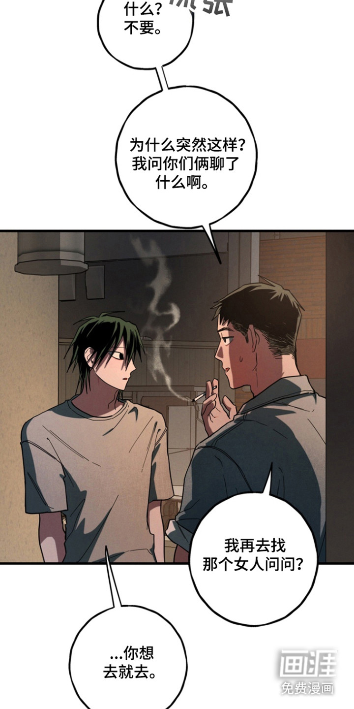 第30话7