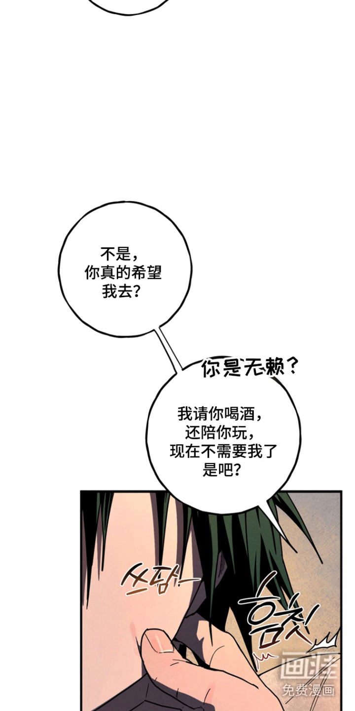 第30话8