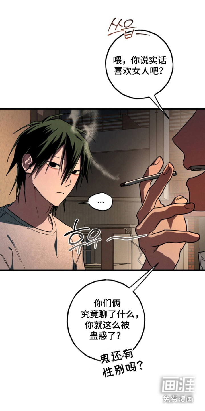 第30话4