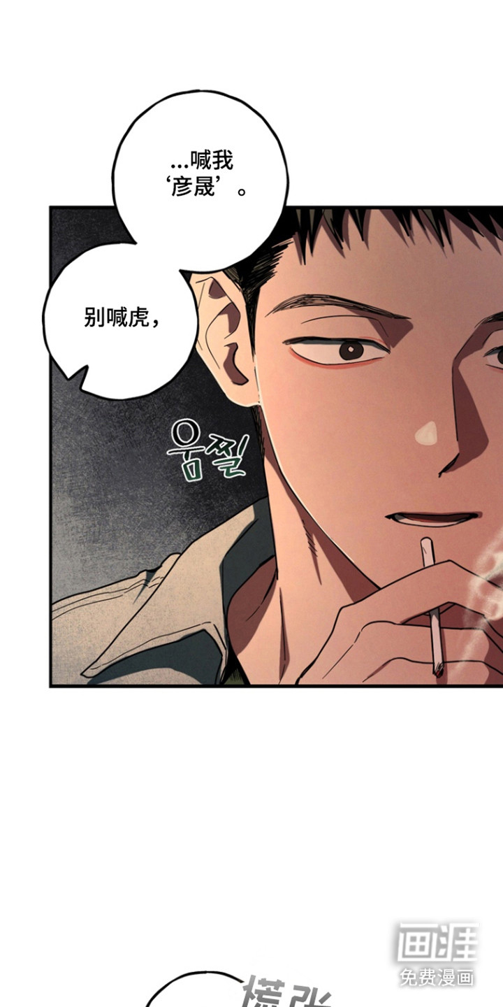 第30话6