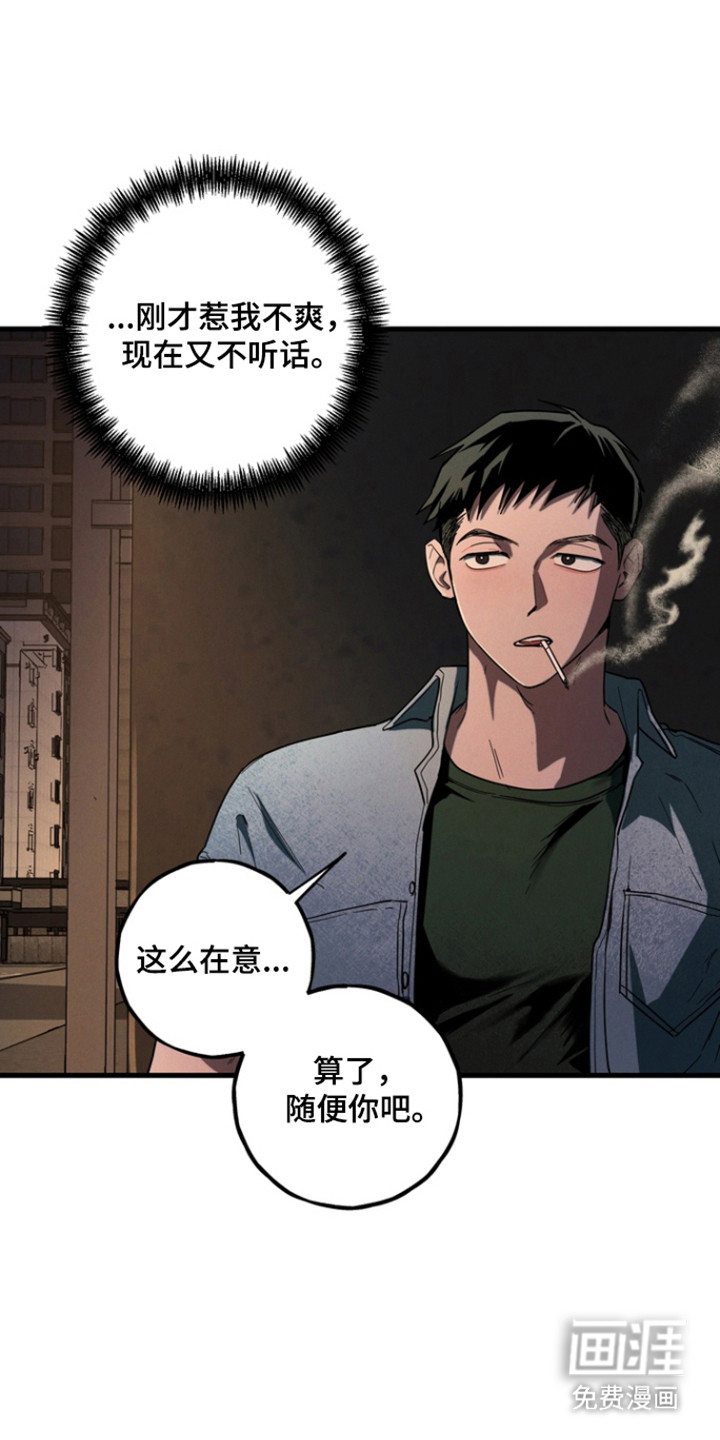 第30话3