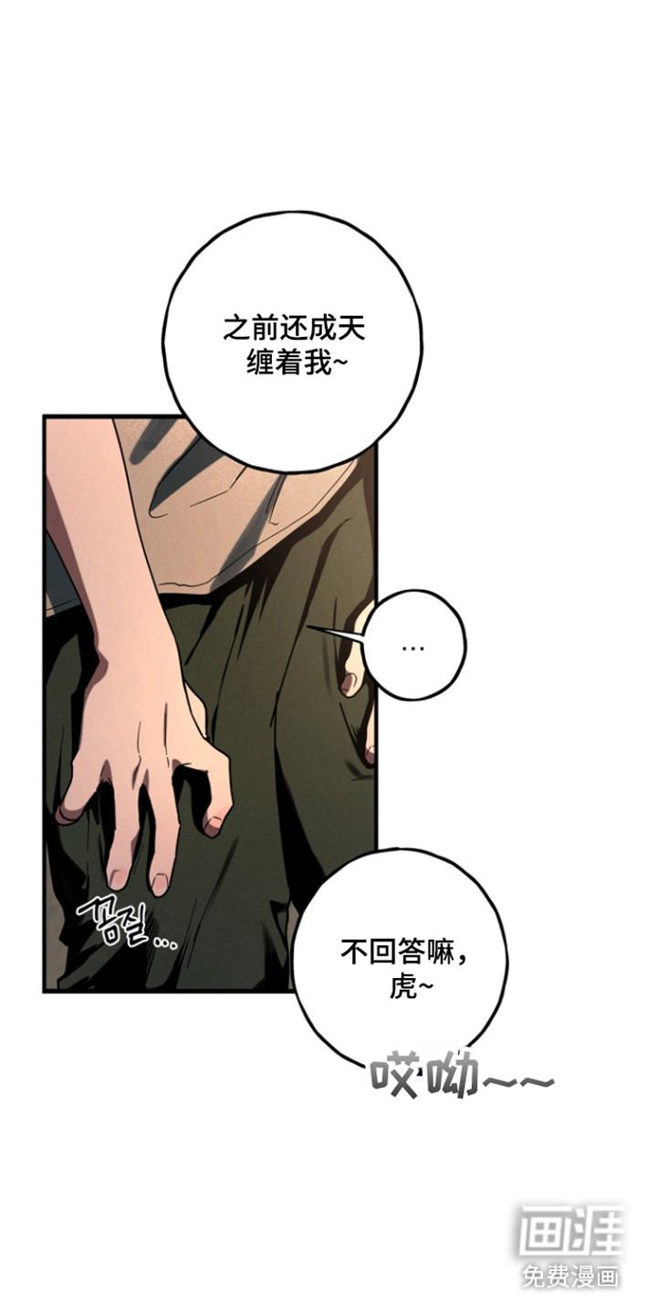 第30话5