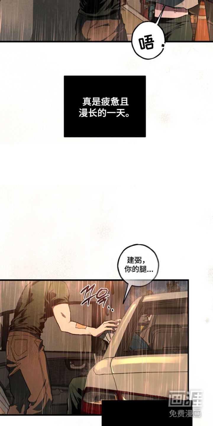 第30话32