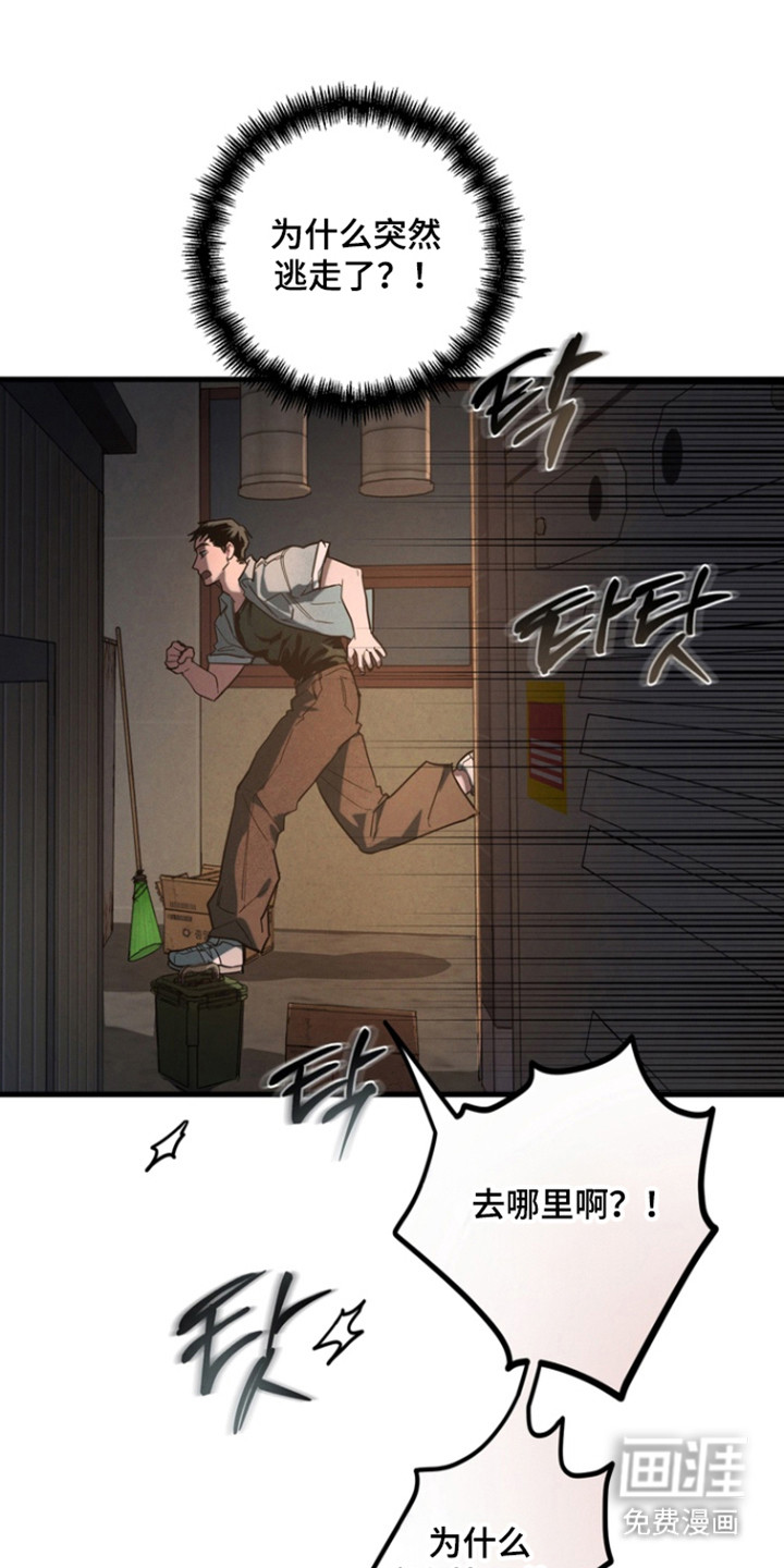 第30话21