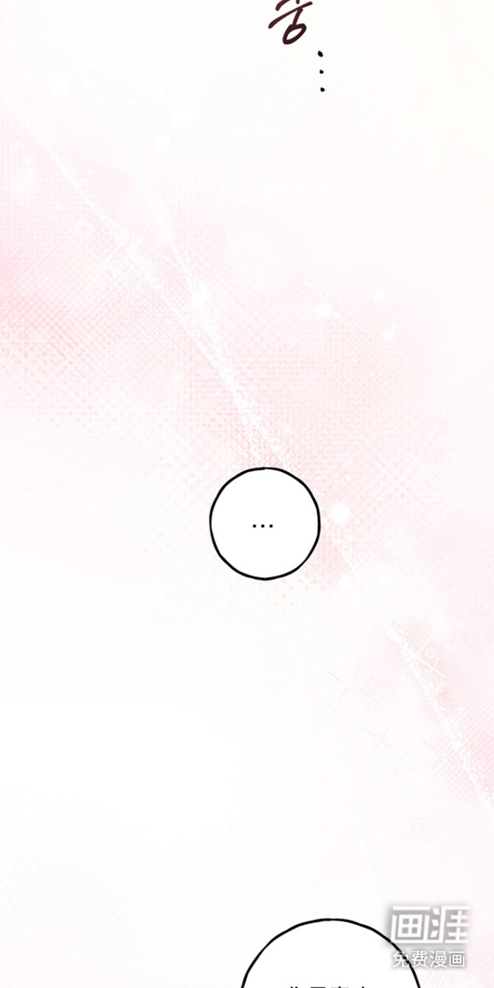 第29话2