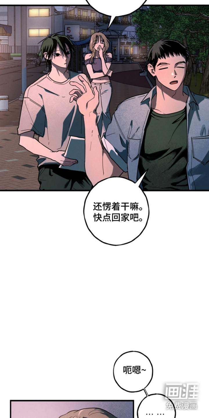 第29话29