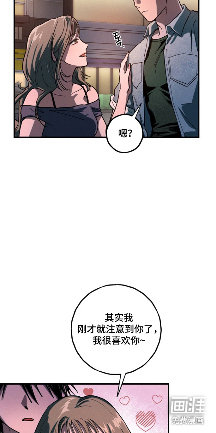 第29话20