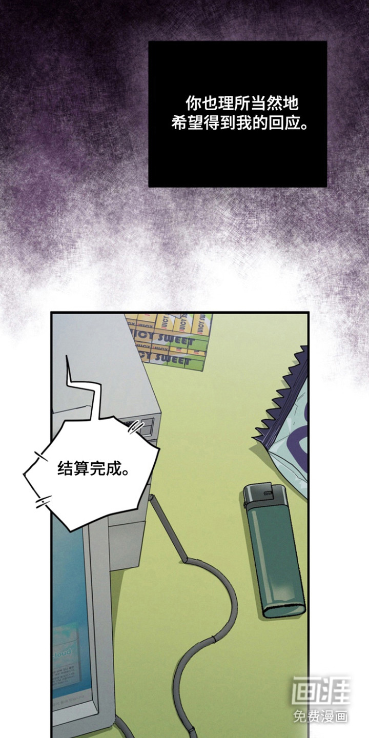 第29话9