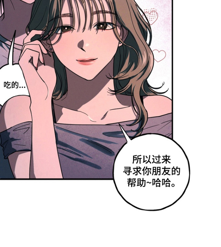 第29话21