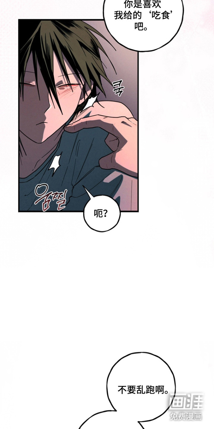 第29话3