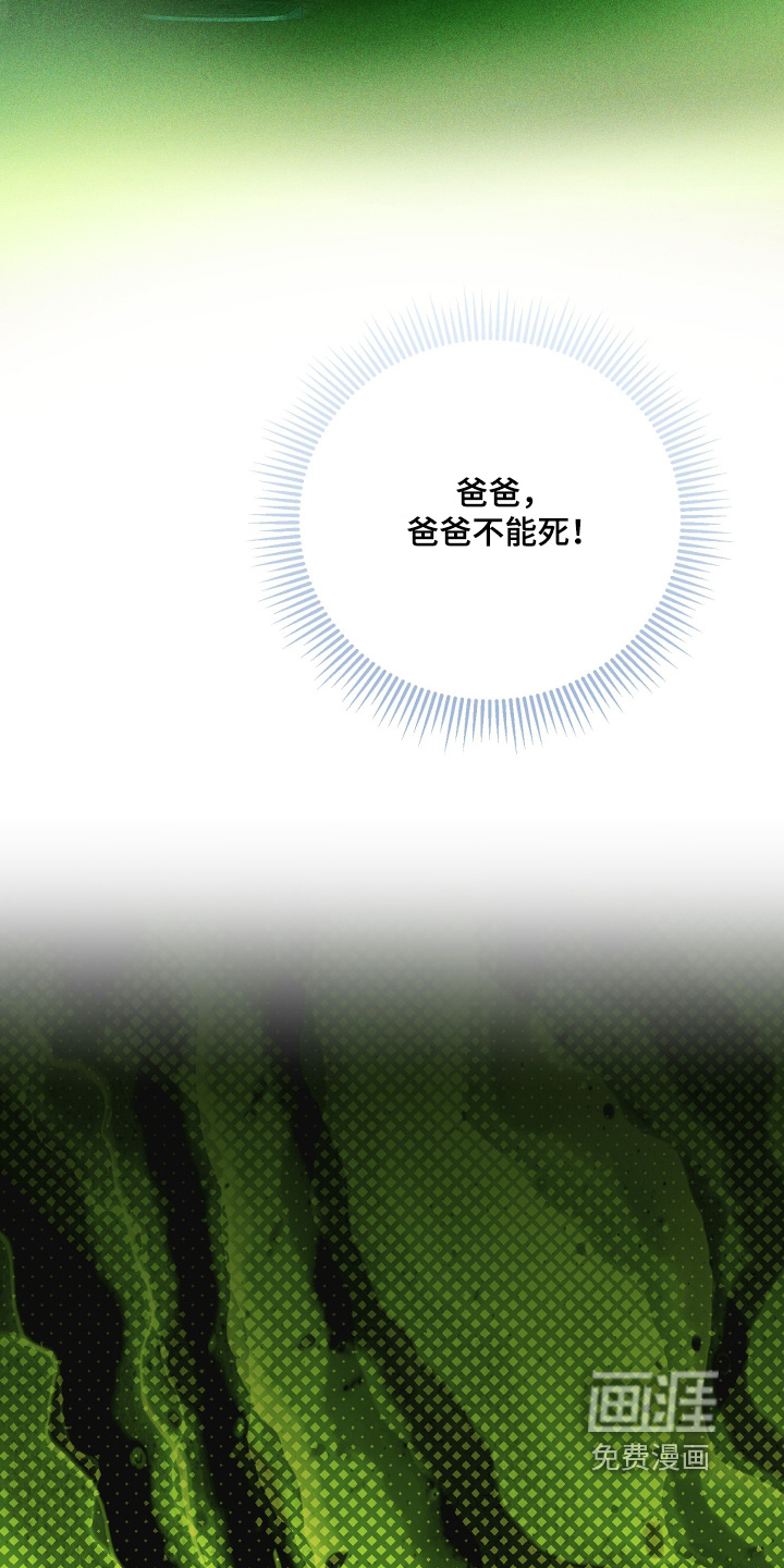 第24话8