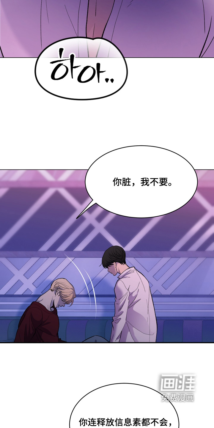 第24话19