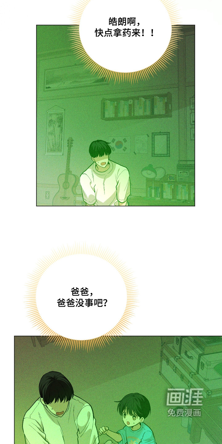 第24话4