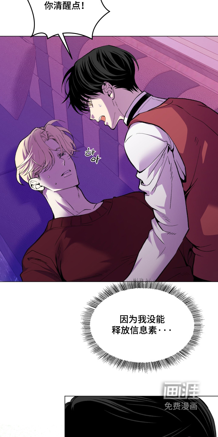 第24话1