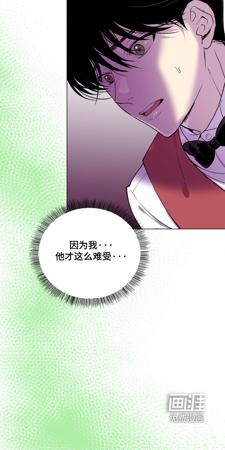 第24话2