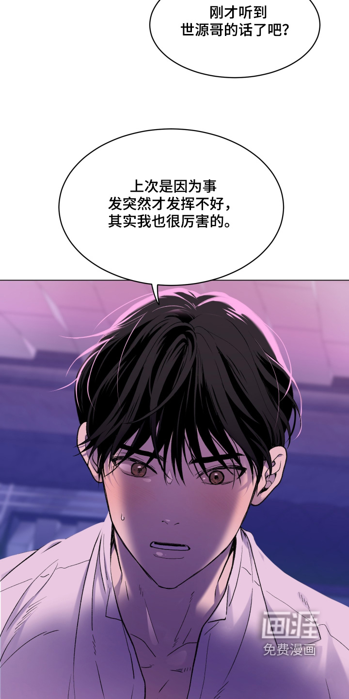 第24话18