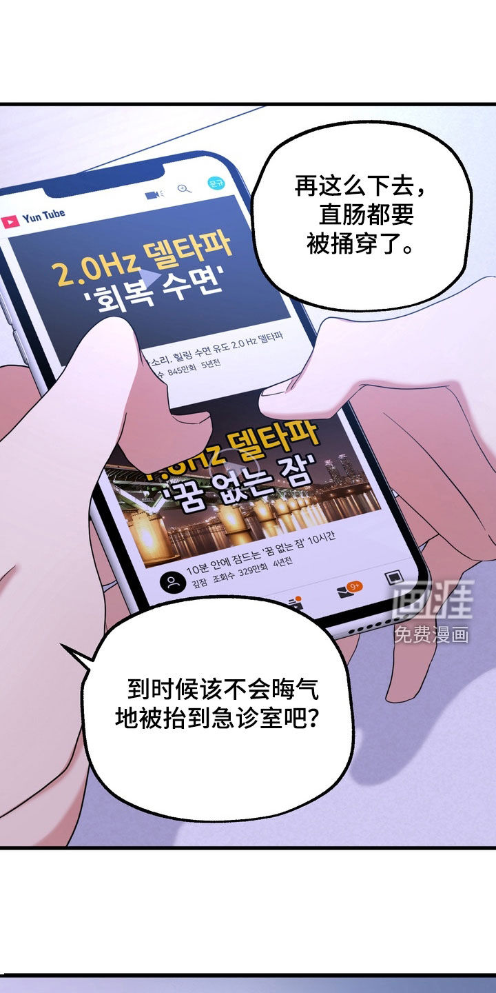 第18话2