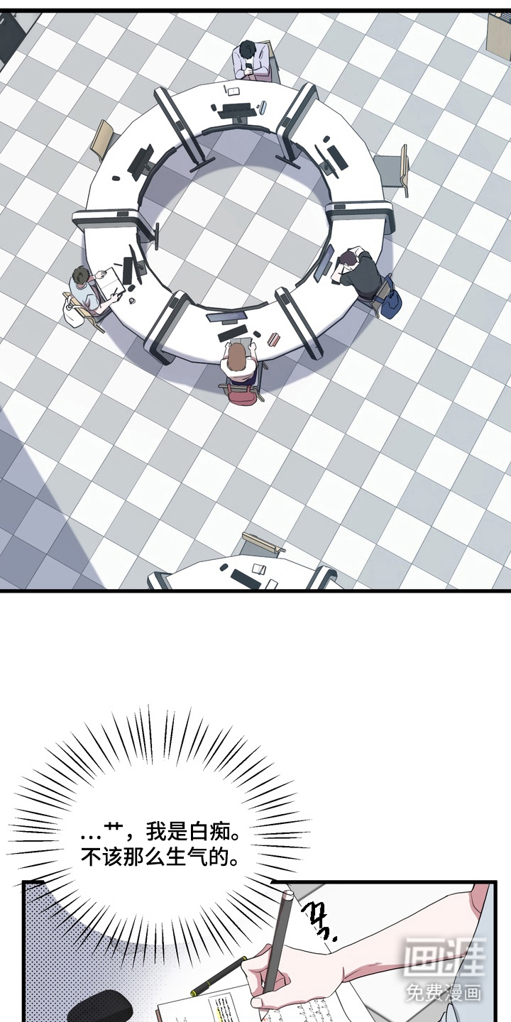第13话2