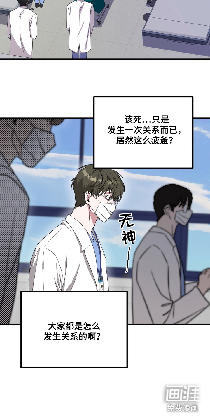 第11话2