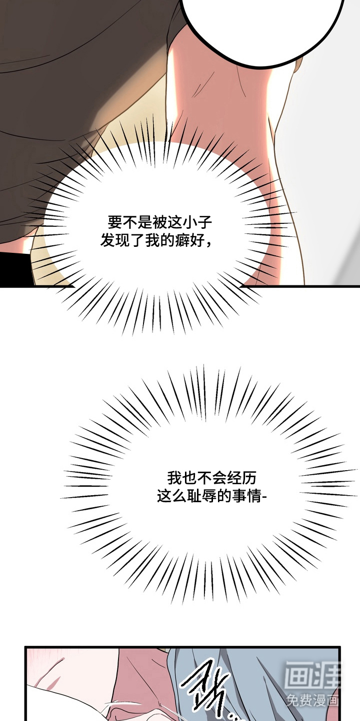 第10话2