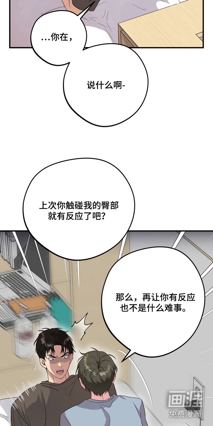 第9话2