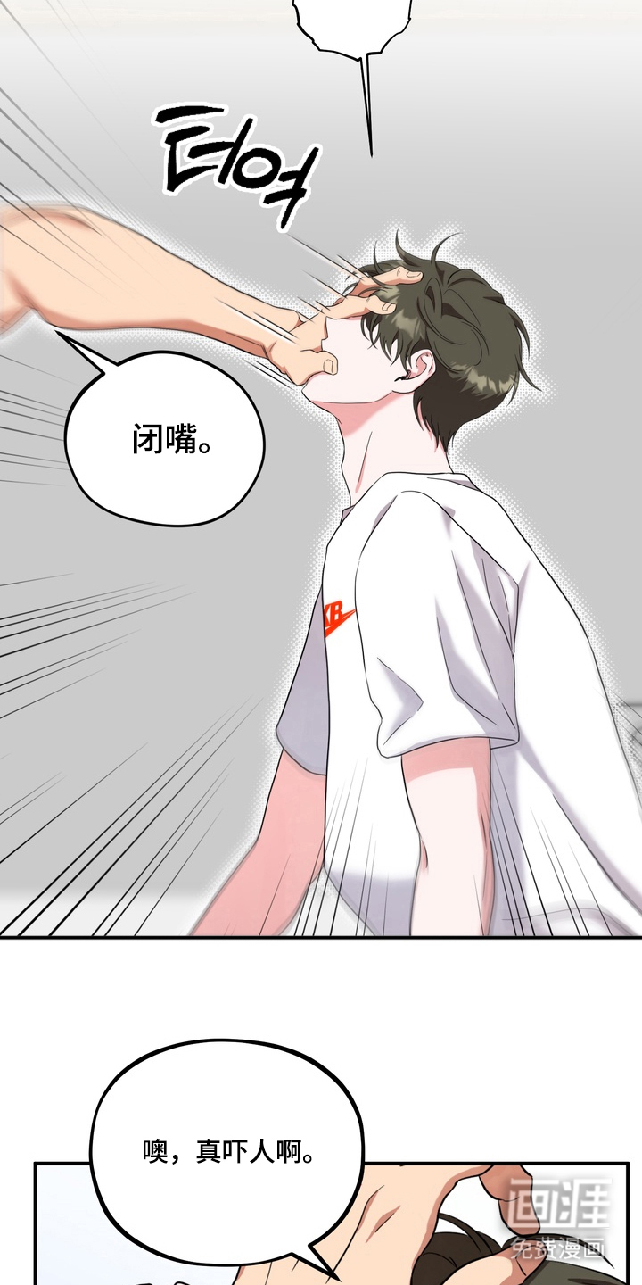 第6话2