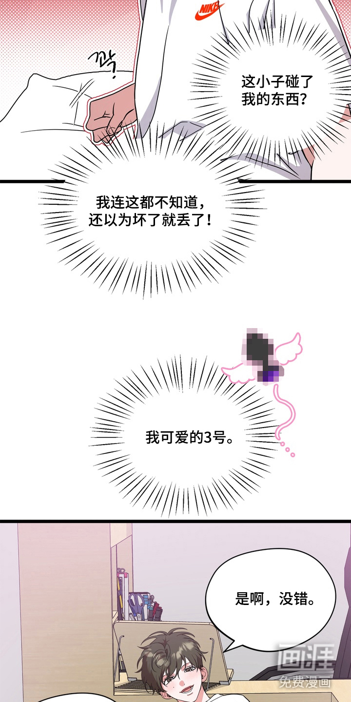 第4话2