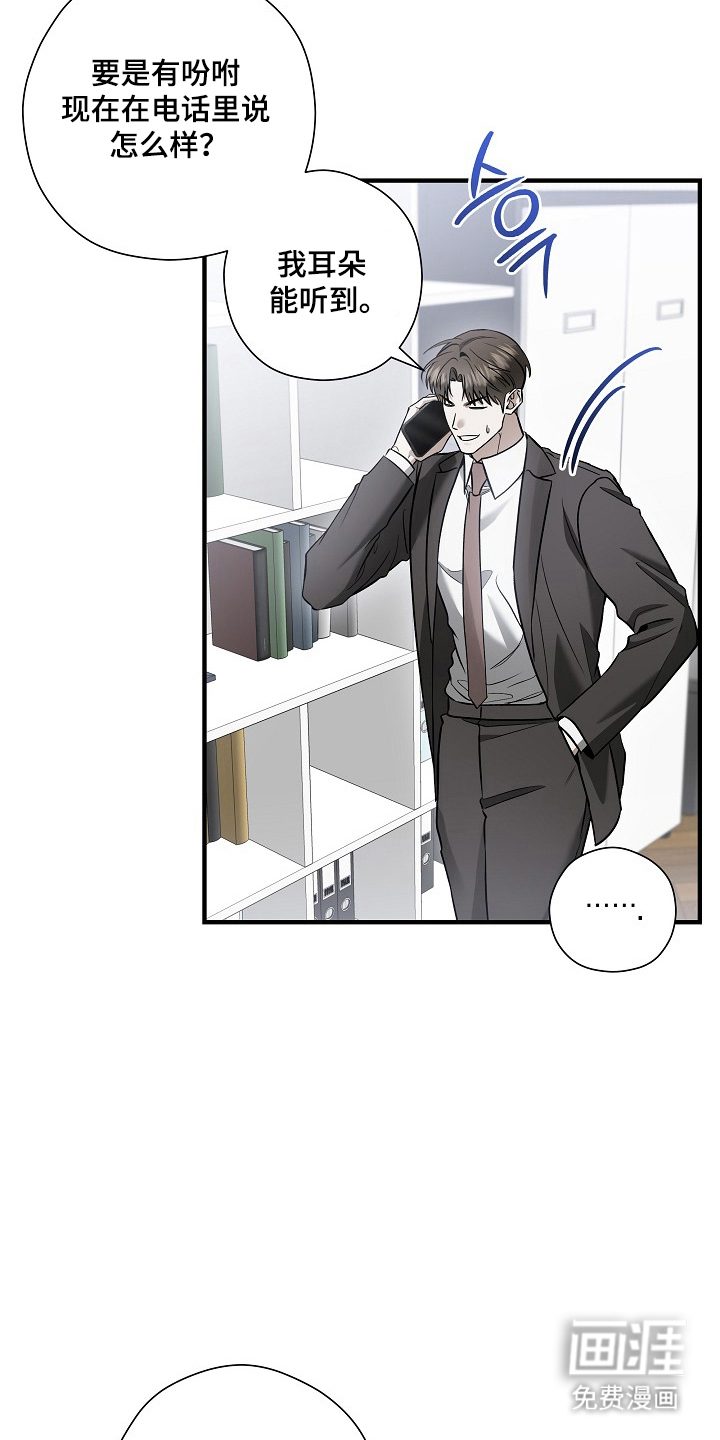 第67话4