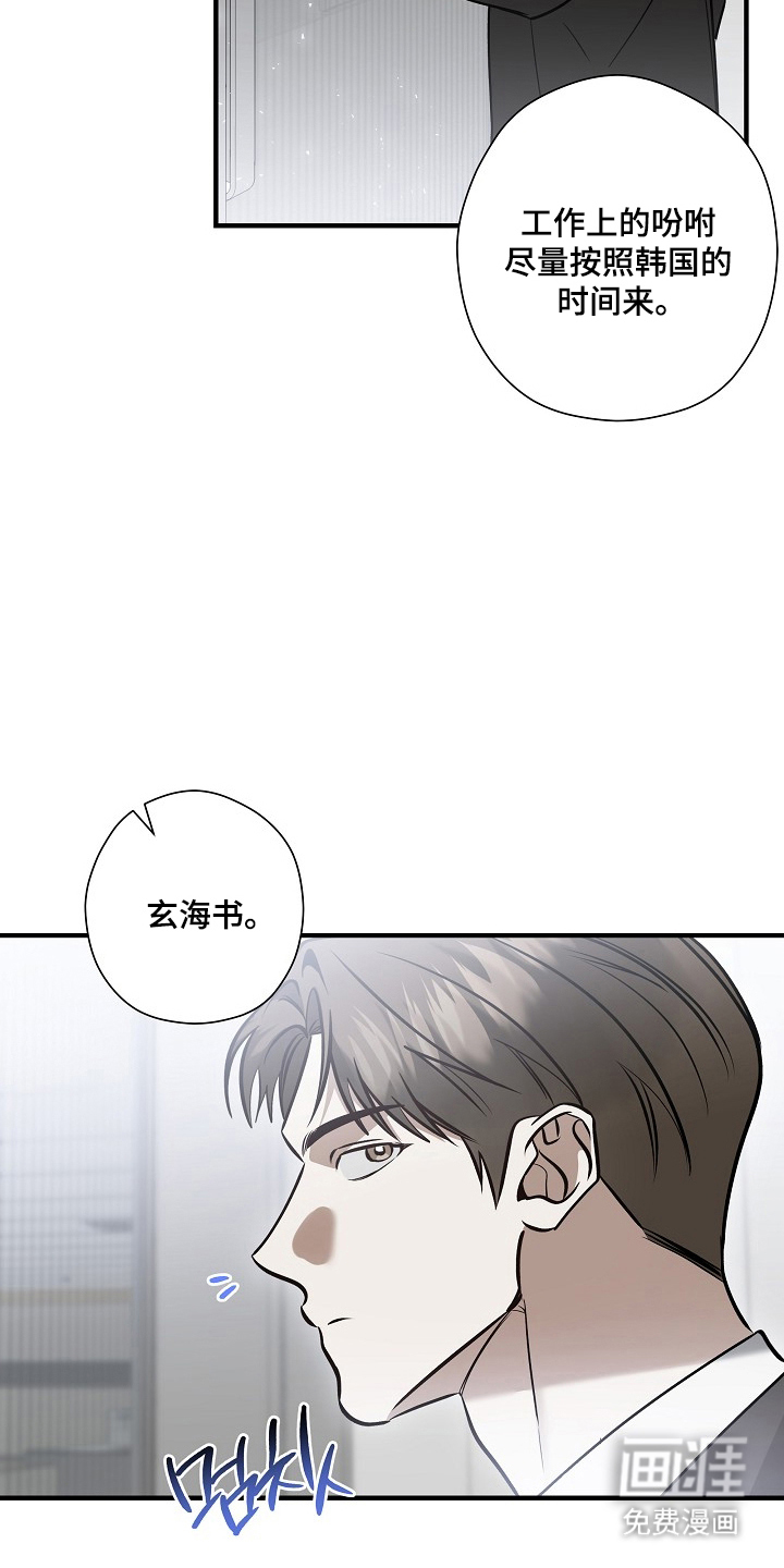 第67话32