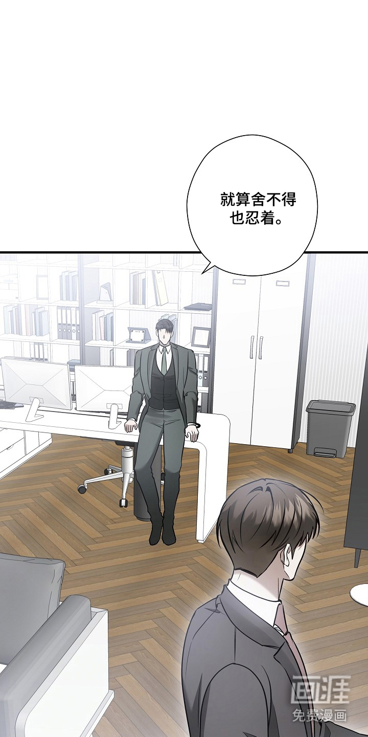 第67话33