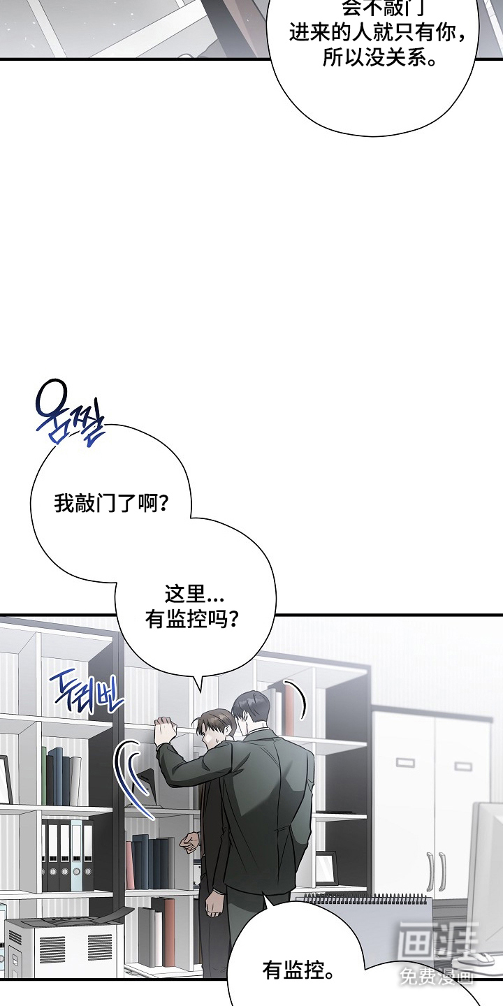 第67话20