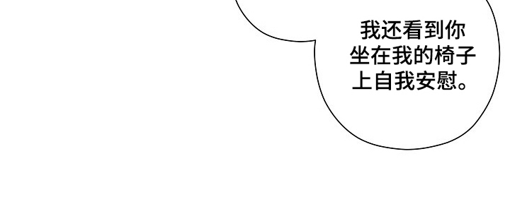 第67话21