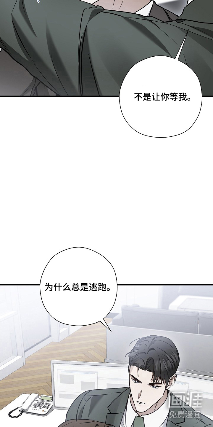 第67话7