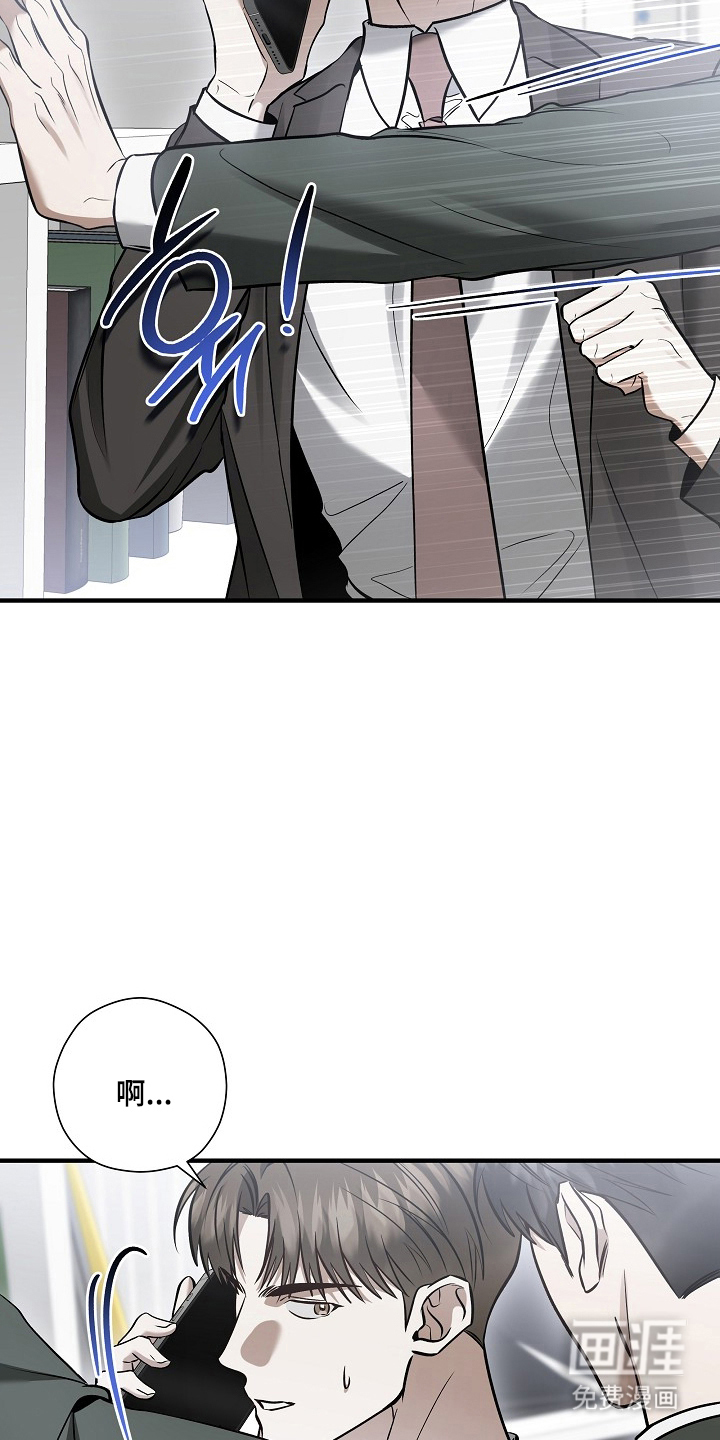 第67话6