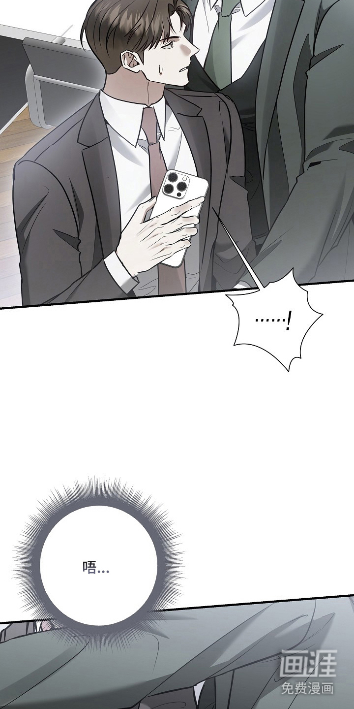 第67话8