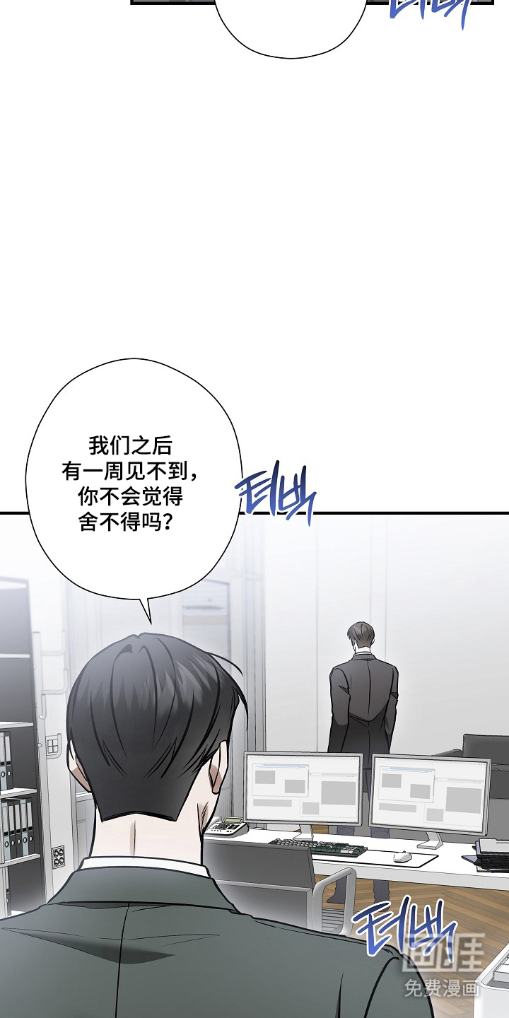 第67话30