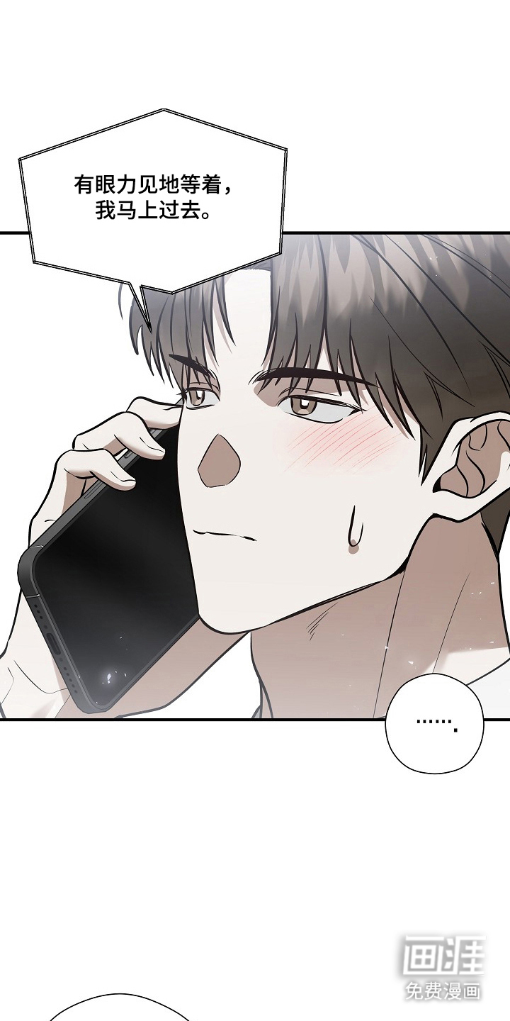 第67话3