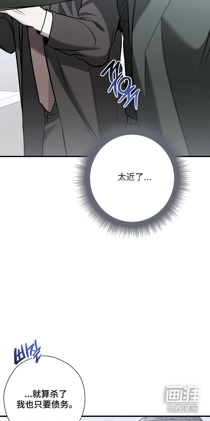 第67话9