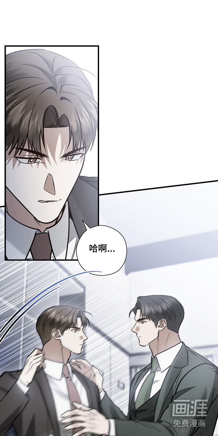 第67话28