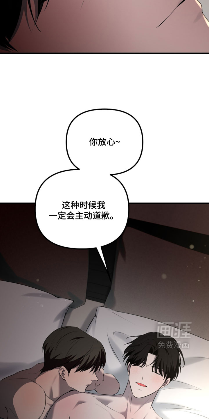 第119话7