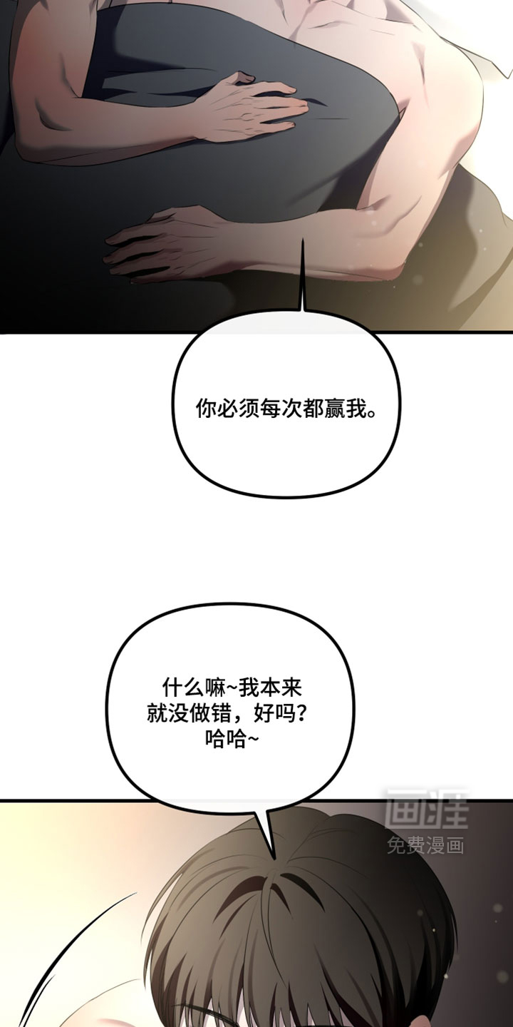 第119话8