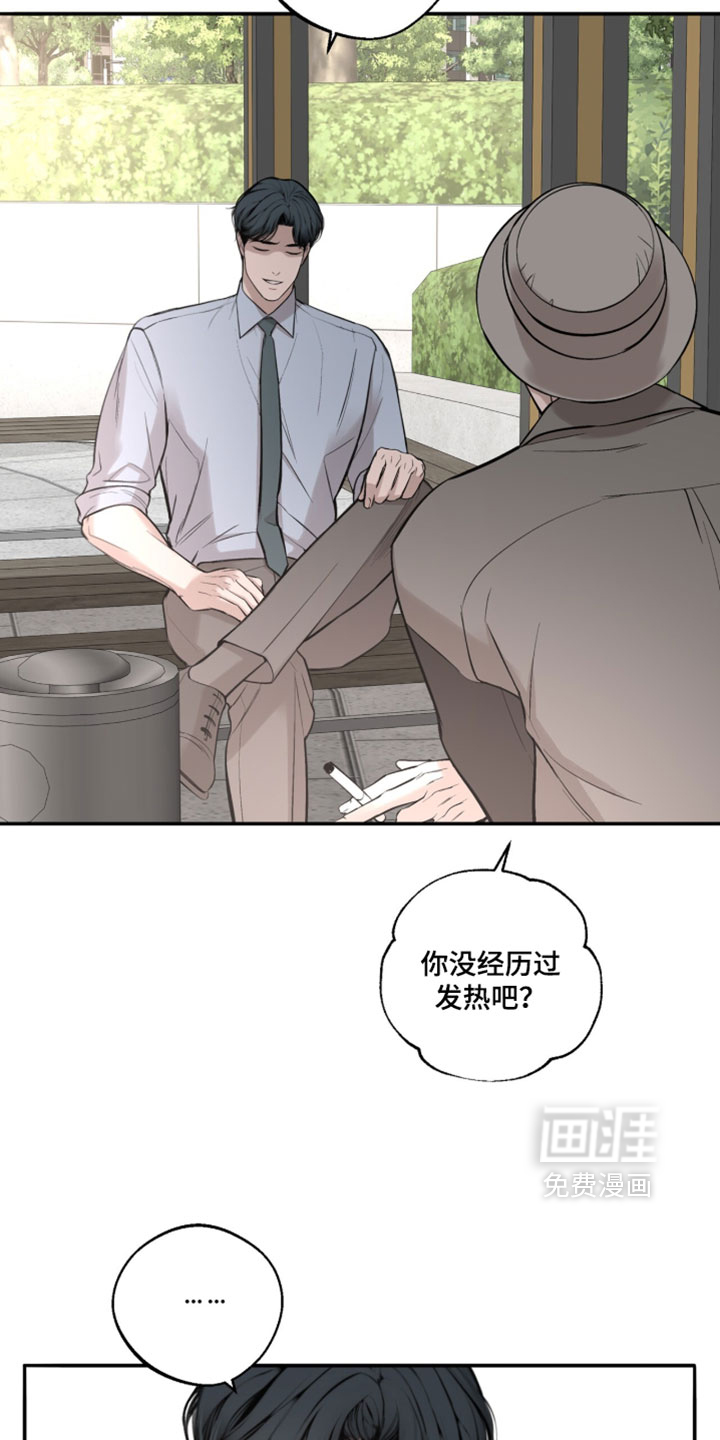 第93话4