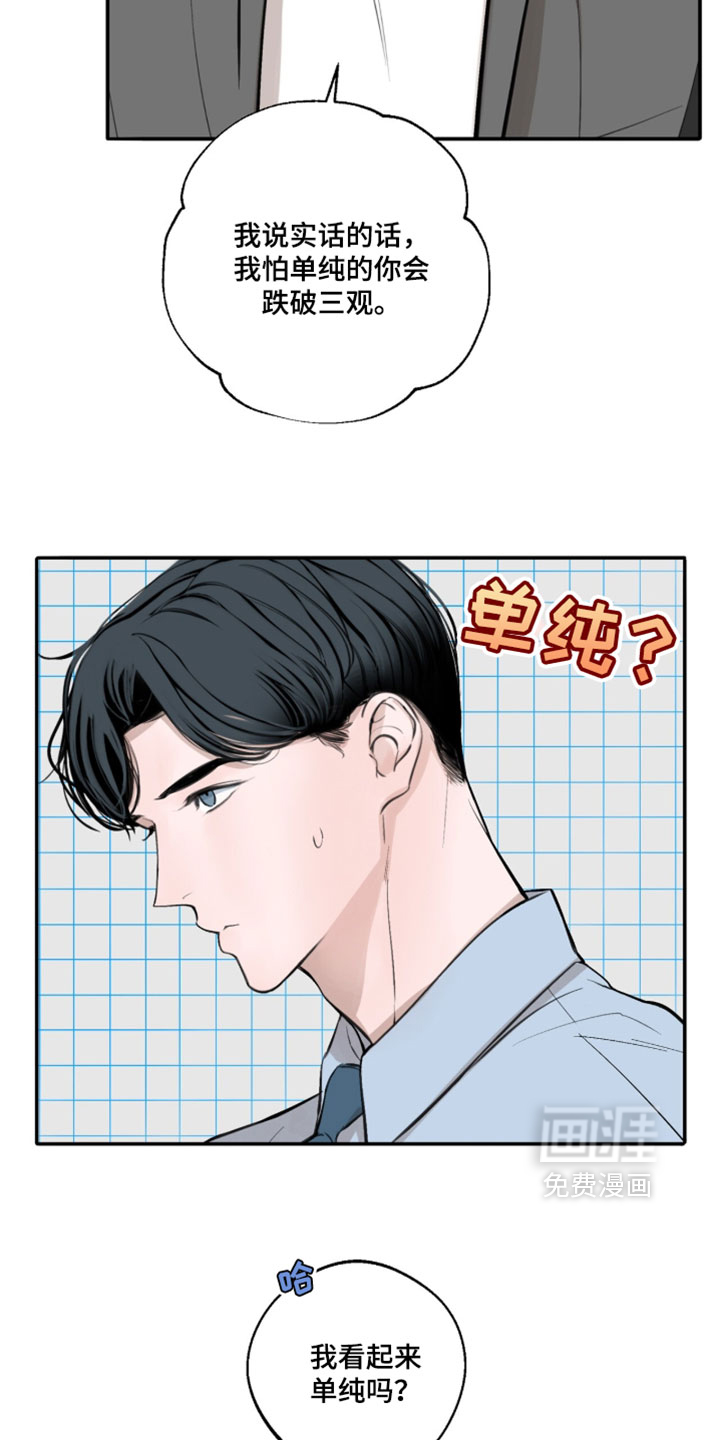 第93话3