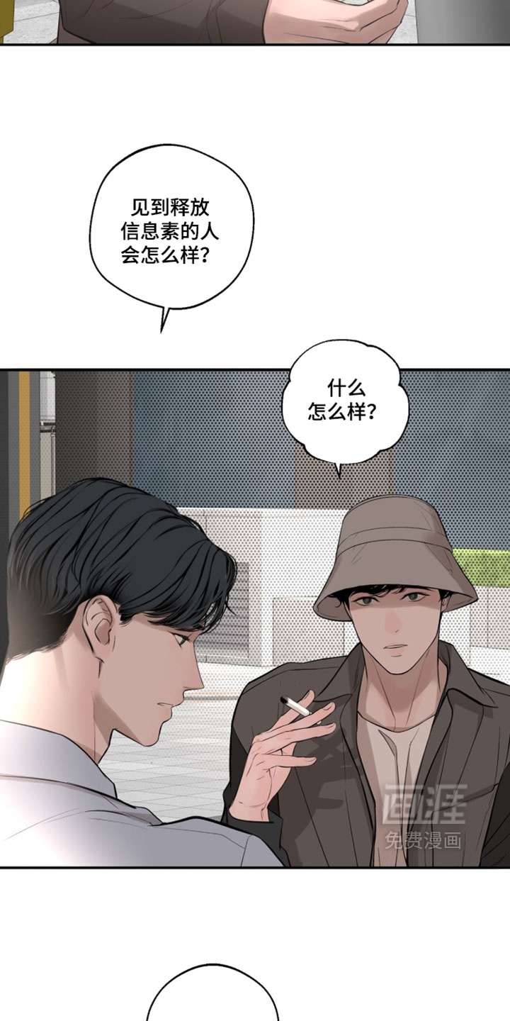 第93话6