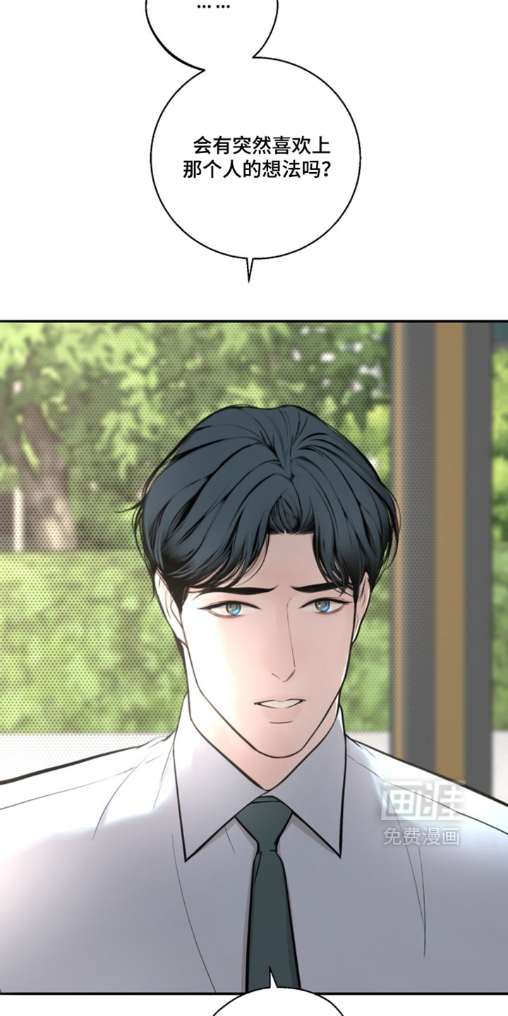 第93话7