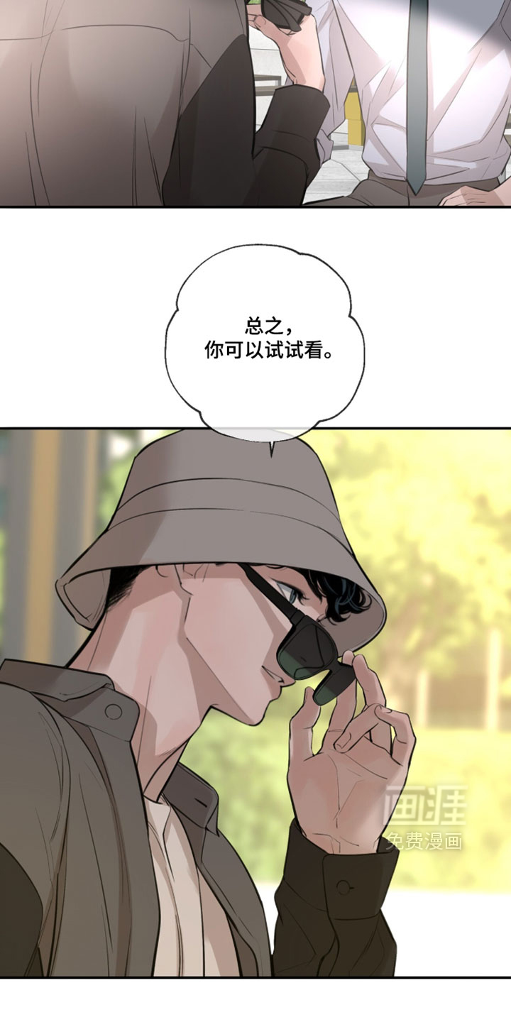 第93话18
