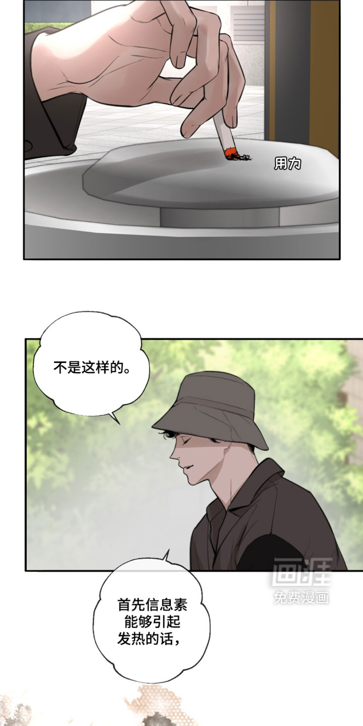 第93话12