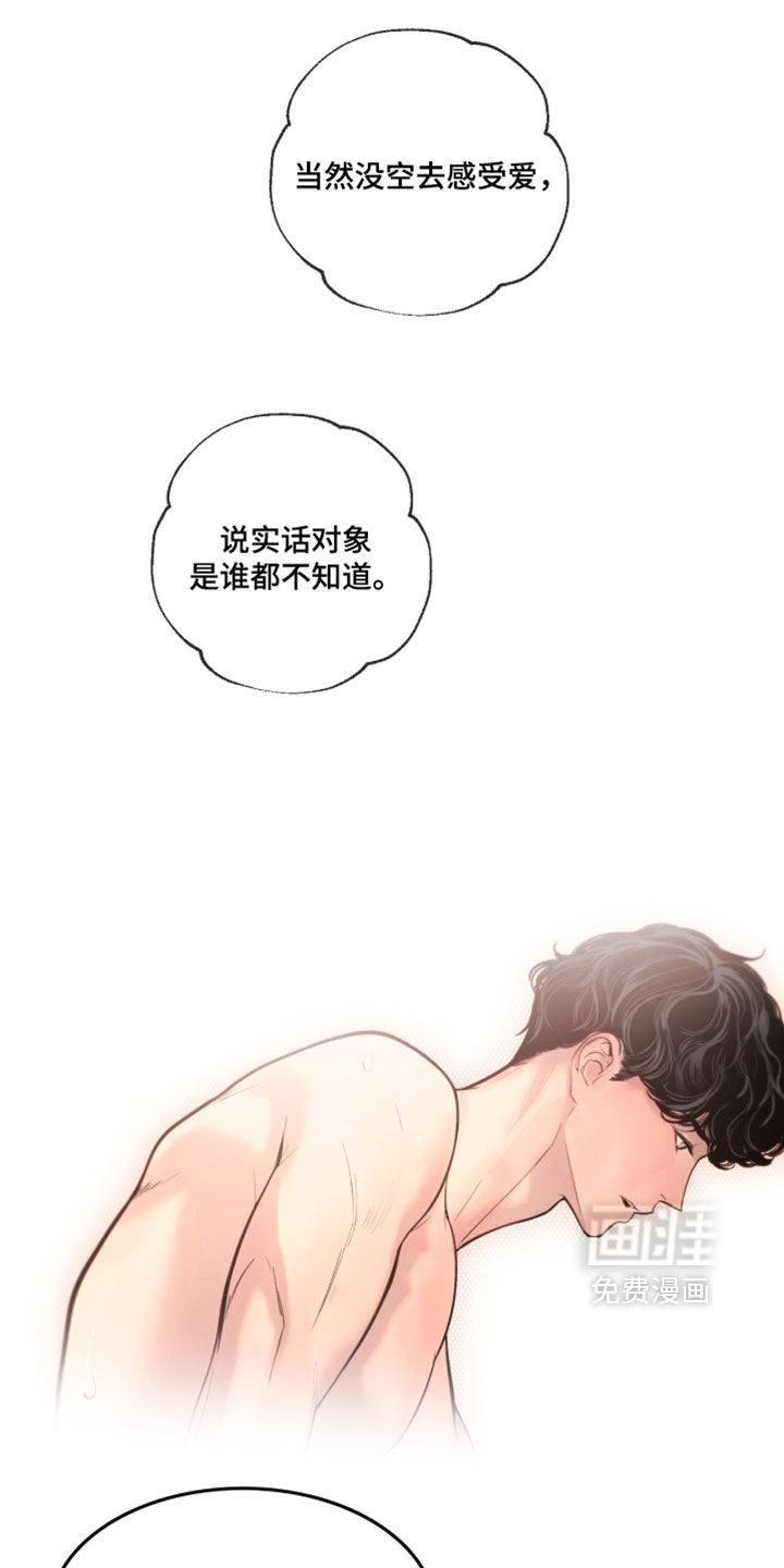 第93话15